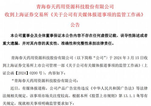 風波驟起 一夜之間的行業震蕩與反思
